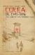 Corea or Cho-sen eBook by Arnold Henry Savage Landor