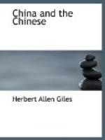 China and the Chinese by Herbert Giles