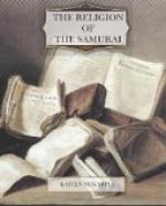 The Religion of the Samurai by 