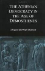 Authenticity of the Athenian Democracy by 