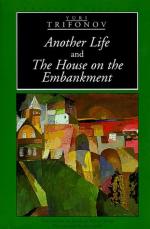 "Life as a House"