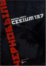 Cesium 137 by 