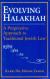 Halakhah Encyclopedia Article