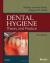 Hygiene Encyclopedia Article