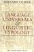 Language, Universal Encyclopedia Article