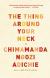 A Private Experience Study Guide by Chimamanda Ngozi Adichie
