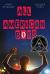 All American Boys Study Guide and Lesson Plans by Brendan Kiely and Jason Reynolds