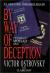By Way of Deception Study Guide and Lesson Plans by Victor Ostrovsky