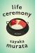 Life Ceremony Study Guide by Sayaka Murata