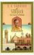 Mr. Sampath: The Printer of Malgudi Study Guide by R. K. Narayan