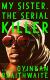 My Sister the Serial Killer Study Guide and Lesson Plans by Oyinkan Braithwaite