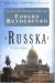 Russka: The Novel of Russia Study Guide and Lesson Plans by Edward Rutherfurd