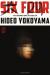 Six Four: A Novel Study Guide by Hideo Yokoyama
