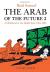 The Arab of the Future 2: A Childhood in the Middle East, 1984-1985 Study Guide by Riad Sattouf