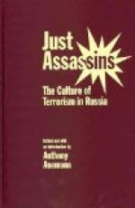 The Just Assassins by 