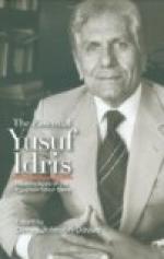 Yusuf Idris by 