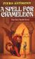 A Spell for Chameleon Study Guide and Lesson Plans by Piers Anthony