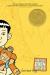 American Born Chinese Study Guide and Lesson Plans by Gene Luen Yang
