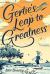 Gertie's Leap to Greatness Study Guide and Lesson Plans by Beasley, Kate
