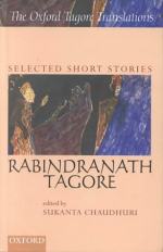 Selected Short Stories (Rabindranath Tagore) by Rabindranath Tagore