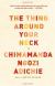 The Thing Around Your Neck Study Guide and Lesson Plans by Chimamanda Ngozi Adichie