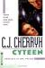 Cyteen Short Guide by C. J. Cherryh