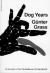 Dog Years Short Guide by Günter Grass