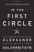 The First Circle Short Guide by Aleksandr Solzhenitsyn